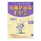 s роза sik сильно становится . оценка штамп. изначальный .. выходить математика III| лошадь место ..