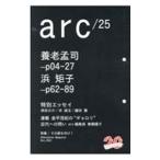arc 25 2021 Oct.| Ray линия 