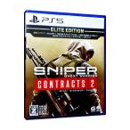 PS5／Sniper Ghost Warrior Contracts2 Elite Edition （CERO「Z」18歳以上対象）