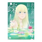 .. человек. ежедневно ...2| лист месяц столица 