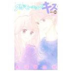 gdomo- человек g* Kiss 20| высота ... ветка 