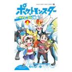  Pocket Monster -satosi. go. история!- 4|. тест ...