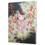 o другой . ho spitaru7|. рисовое поле ×.