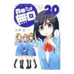  Morita san. нет .20|...