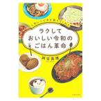  легко ..... мир. .. . переворот |. старый подлинный .