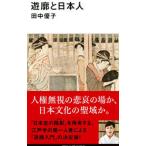 ... день сам | рисовое поле средний super .