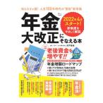 год золотой большая модификация правильный .....книга@| скважина прекрасный ветка 