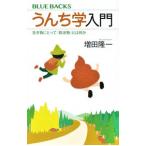 u... введение | больше рисовое поле . один 