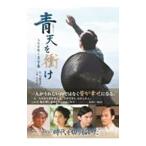  большой река драма [ синий небо ...] жизнь ... название . сборник | Tokyo News сообщение фирма 