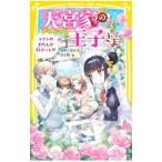  небо . дом. ....meido. хлопчатник .. первый te-to!? 2| белый ... .