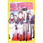  2 статья kun. хлопчатник .. дворецкий обычный . хлопчатник .. сейчас день из ....!?| маленький Sakura ..