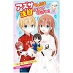 azsa kun - внимание не делайте пожалуйста!| дождь столица снег 