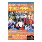  China историческая драма ... China. история 2022 год версия |....