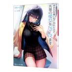  она ....NTR.. поэтому,... она .NTR. |. электро- ...