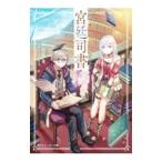  какой говорят для ..,.. только. ... документ..| дешево ...