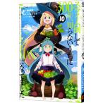  Sly m. делать 300 год,.. нет ... Revell MAX. станете сделал 10|sibayu незначительный ke