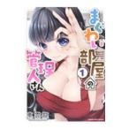 ma... часть магазин. управление человек san 1| восток . дракон 