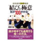 *..~. высшее смысл | право глициния .