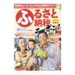 fu.... налог Nippon! Vol.14(2021-22 зима весна номер )| I Hearts 
