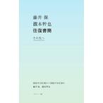  глициния . гарантия .книга@.. в оба конца документ .| глициния . гарантия 