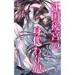 . страна после .. . замена .| гвоздь .. зонт 