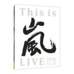 DVD／Ｔｈｉｓ ｉｓ 嵐 ＬＩＶＥ ２０２０．１２．３１ 初回限定盤