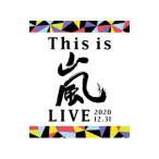 Blu-ray／This is 嵐 LIVE 2020．12．31