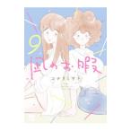 .. ..9|kona limi sato