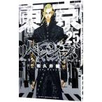 東京卍リベンジャーズ 25/和久井健