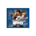 ゲーム／ドラマCD「バディミッションBOND」Extra Episode〜越境のハスマリー〜