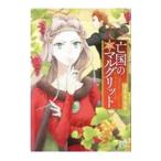 . страна. maru Gris to8| sumomo ..