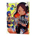 jahi- sama. жребий . нет! 8|. ткань . черепаха 