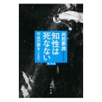 ... .. нет |. Naha .