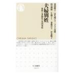  Хара . другой .|PradoNatsuki