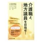  уход работа ., район . участник . цель .!| Miyazaki более того .