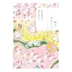  час. ....| Kiyoshi ....