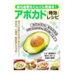 �������ǂ����񂮂��Ԃ�I�A�{�J�h�������V�s�^�}�L�m�o��