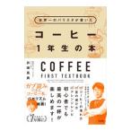 мир один. варистор . писал кофе 1 год сырой. книга@|. мыс Британия .