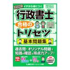  нотариус соответствие требованиям. руководство пользователя основы рабочая тетрадь 2022 год версия |. поле . история 