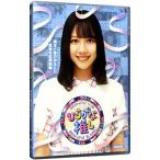 Blu-ray／ひらがな推し 埼玉と春日が生んだ怒涛の起爆
