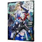  Dan John ..... требовать.. ошибаться. . вне .so-do* Ora Tria 19| Омори глициния no