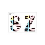 Blu-ray／Sexy Zone Anniversary Tour 2021 SZ10TH 初回限定盤