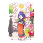 �V���I�����ЂȂ������ 10�^�K������