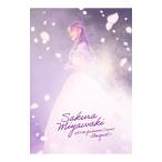 Blu-ray／宮脇咲良 HKT48 卒業コンサート〜Bouquet〜 