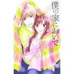 .. дом запах .Wedding 10| super дерево ..