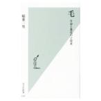  шерсть |. лист один мужчина 