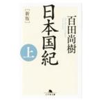  Япония страна . сверху | 100 рисовое поле более того .