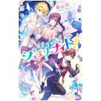 . person c ювелирные изделия Night!|. гора багряник японский 