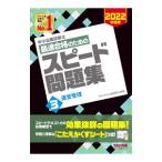  консультатнт по управлению малым и средним предприятием максимальная скорость соответствие требованиям поэтому. скорость рабочая тетрадь 2022 года выпуск 3|TAC выпускать 