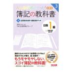  все .. только ..!. регистрация. учебник день quotient 1 класс quotient индустрия . регистрация * отчетность .3 no. 9 версия |.....[..]